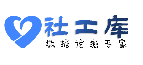 在线秒查查询人民银行征信无需个人授权